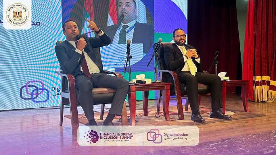 البورصة المصرية تشارك في جلسة حوارية حول الإقتصاد الرقمي والأخضر ضمن فعاليات قمة الشمول