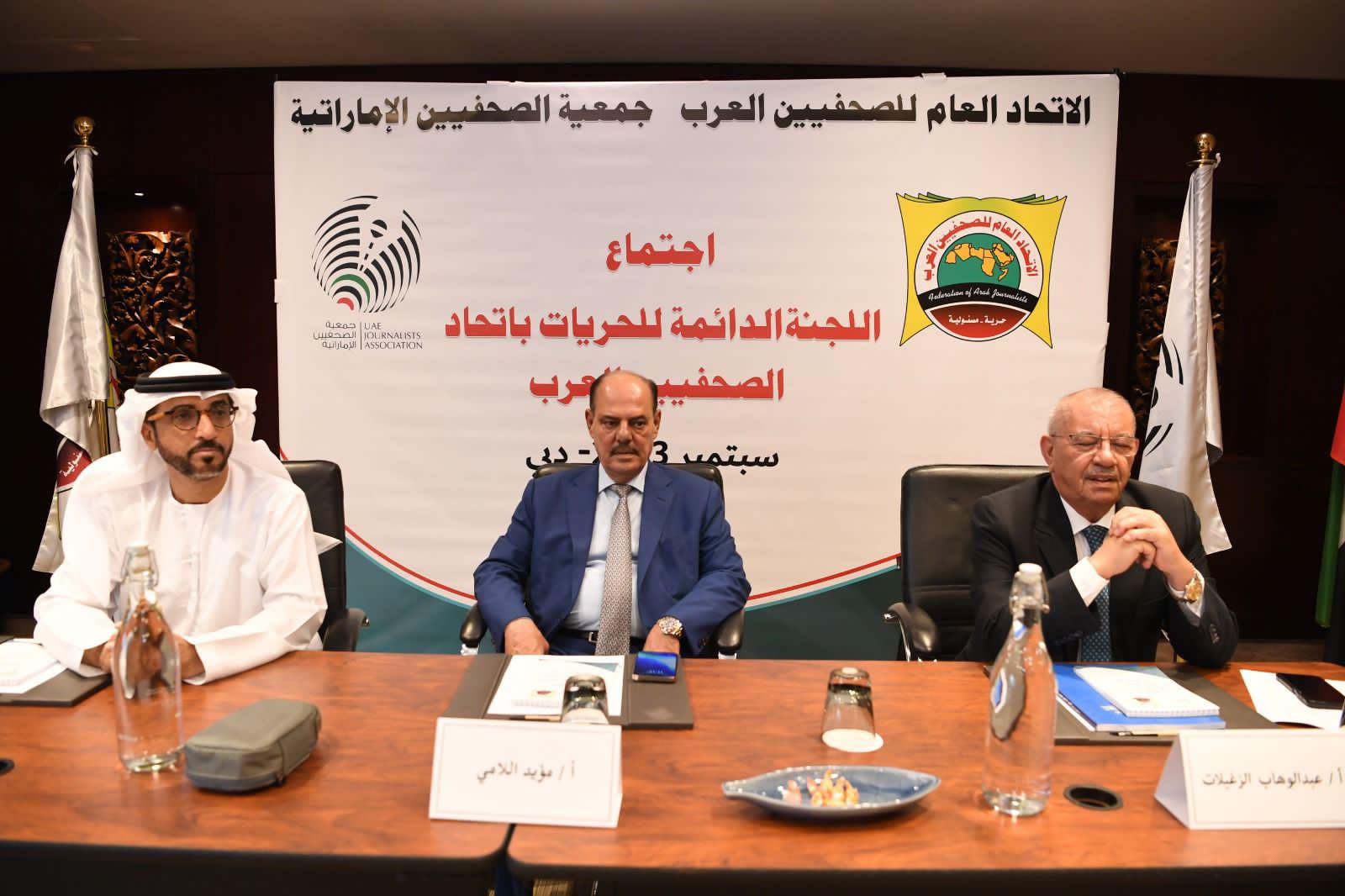 “حريات الصحفيين العرب” تدعو لدعم الصحف اقتصاديا