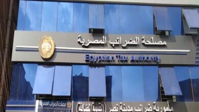 الضرائب