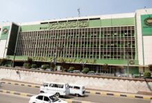 إيسترن كومباني