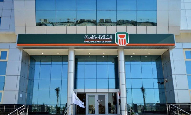 بنك الأهلي