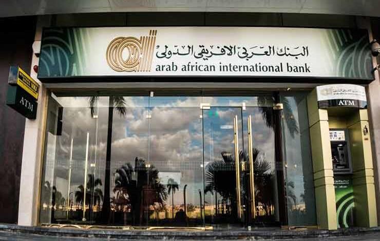 البنك العربي الأفريقي الدولي