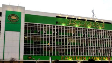 ايسترن كومباني