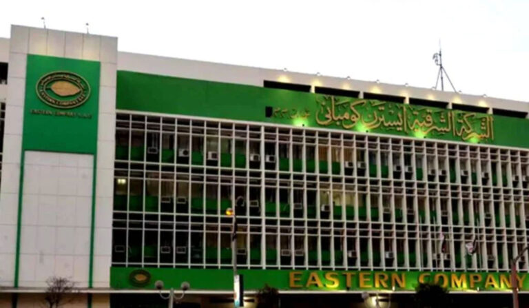 ايسترن كومباني