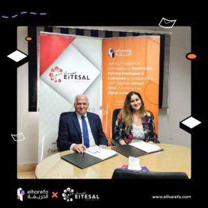 “اتصال” و “الحريفة” توقعان بروتوكول تعاون لتوفير متخصصين للعمل لدى الشركات الناشئة والصغيرة