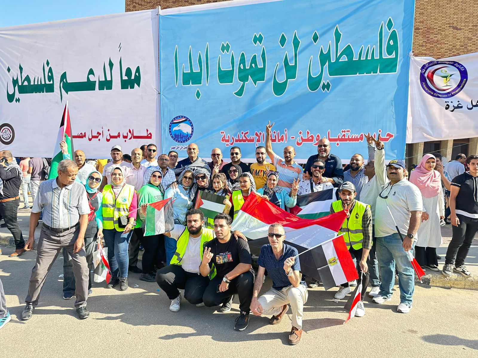 “مستقبل وطن” بالإسكندرية ينظم مظاهرة لدعم فلسطين