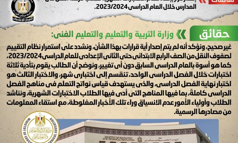 الحكومة