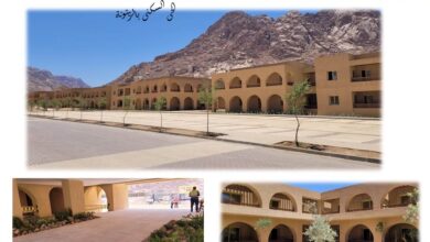 تطوير سانت كاترين