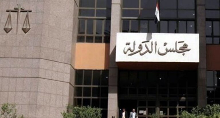 المحكمة الإدارية العليا