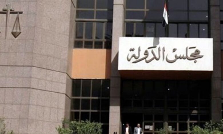 المحكمة الإدارية العليا