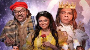 عرض مسرحية “الجميلة والوحش” في مدينة 6 أكتوبر