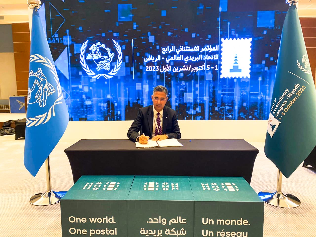 رئيس البريد المصري يوقع وثائق المؤتمر الاستثنائي الرابع للاتحاد البريدي العالمي