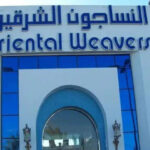 النساجون الشرقيون