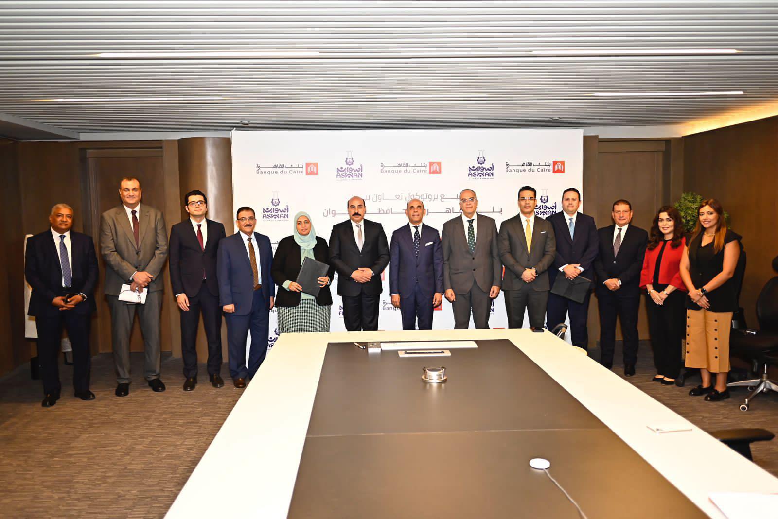 بروتوكول تعاون بين بنك القاهرة ومحافظة أسوان لتسويق كافة المشروعات بها