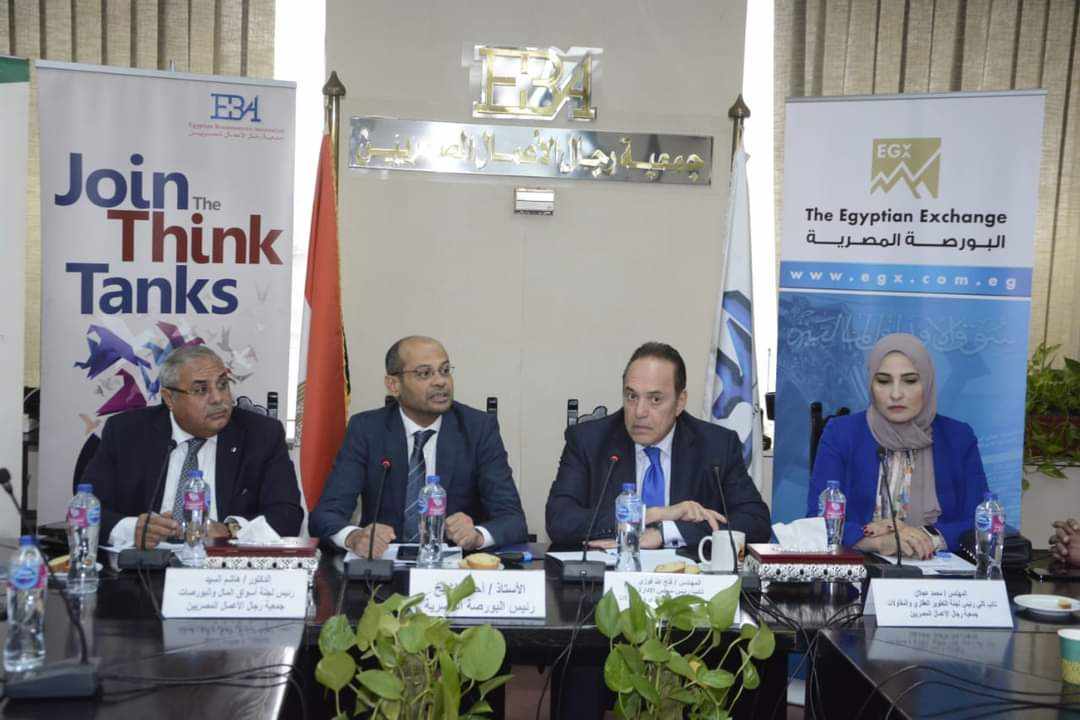 رئيس البورصة يستعرض تنشيط صناديق الاستثمار العقاريةوتطورات إنشاء سوق تداول الحصص العقارية