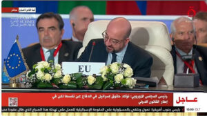 الاتحاد الأوروبي: يجب ضمان حقوق الفلسطينيين في الماء والغذاء