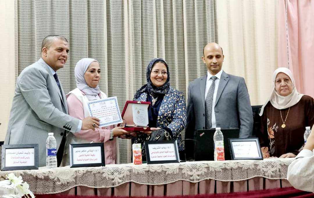 ندوة فى جامعه حلوان بعنوان ” النانو تكنولوجى وتطبيقاته فى العلوم”