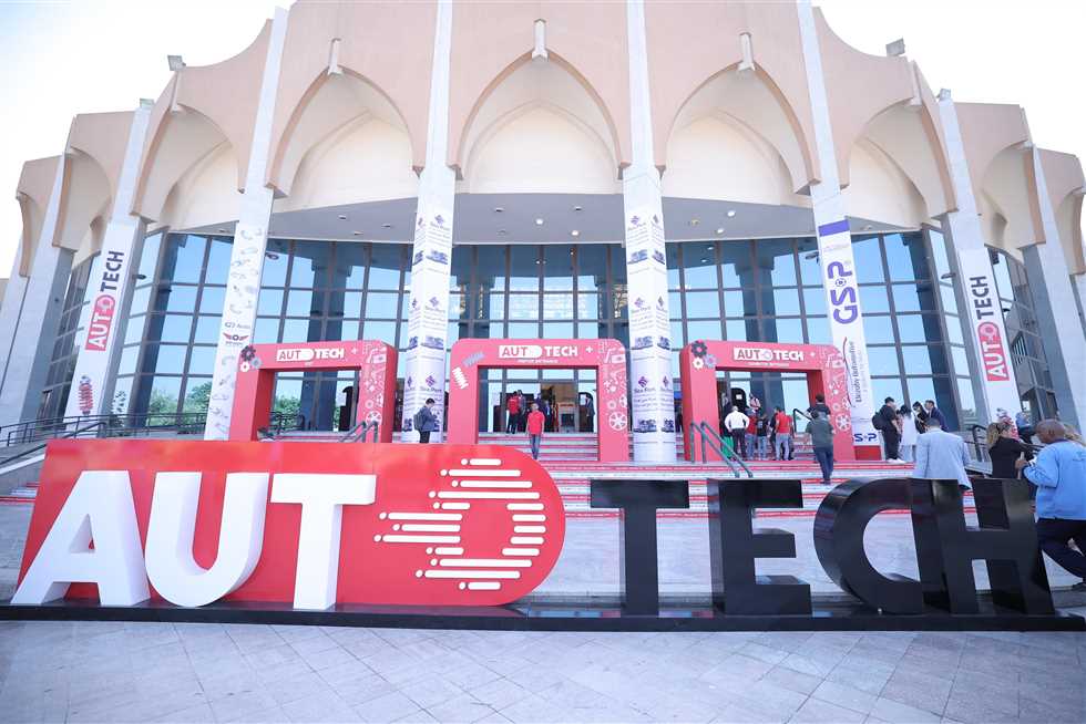 انطلاق فعاليات معرض أوتوتك لخدمات مابعد البيع نوفمبر 2024