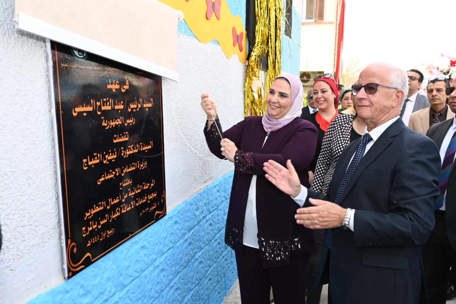 وزيرة التضامن تفتتح المرحلة الثانية من أعمال التطوير بمجمع خدمات الإعاقة لكبار السن بالمرج