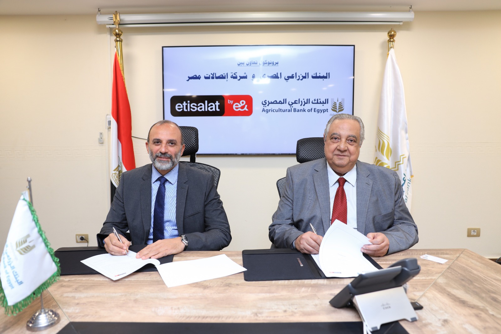 البنك الزراعي يوقع بروتوكول مع اتصالات مصر لزيادة تغطية الشبكة بالريف