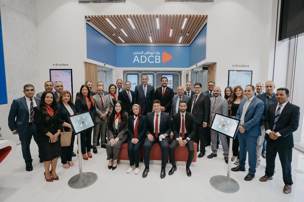 بنك أبوظبي التجاري مصر يفتتح أول فرع إلكتروني له