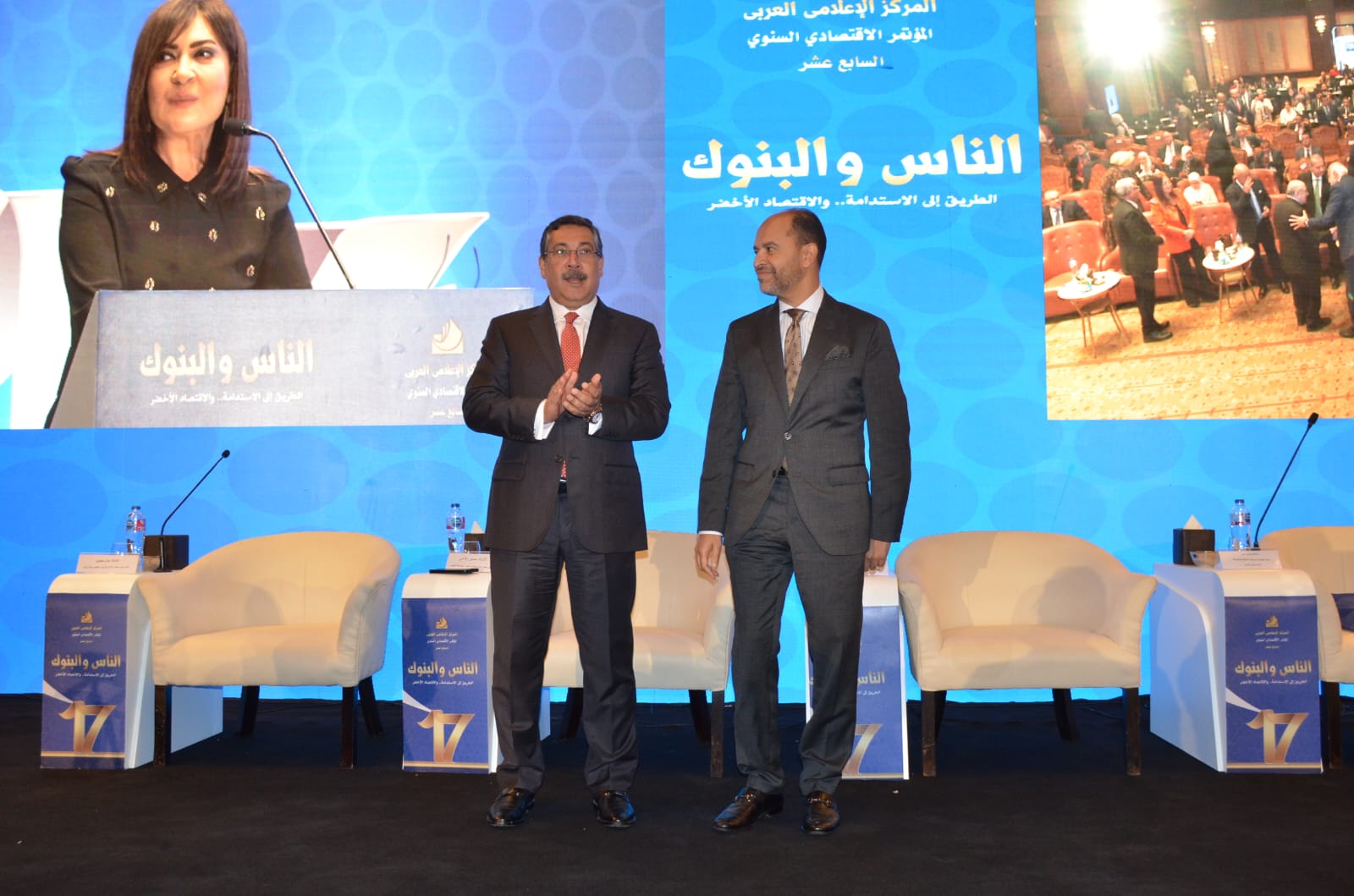 بنك التعمير يكرم الفائزين في المسابقات البحثية ضمن فعاليات مؤتمر الناس والبنوك