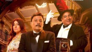 يتخطى الـ 300 ألف..  إيرادات فيلم “الخميس اللي جاي” بعد يومي عرض