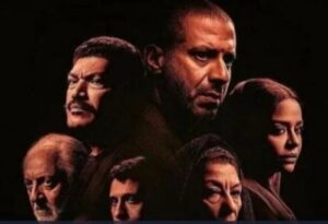 بعد تصدره “التريند”.. كل ما تريد معرفته عن مسلسل “بطن الحوت”