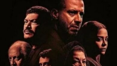 مسلسل بطن الحوت