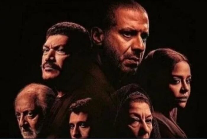 مسلسل بطن الحوت
