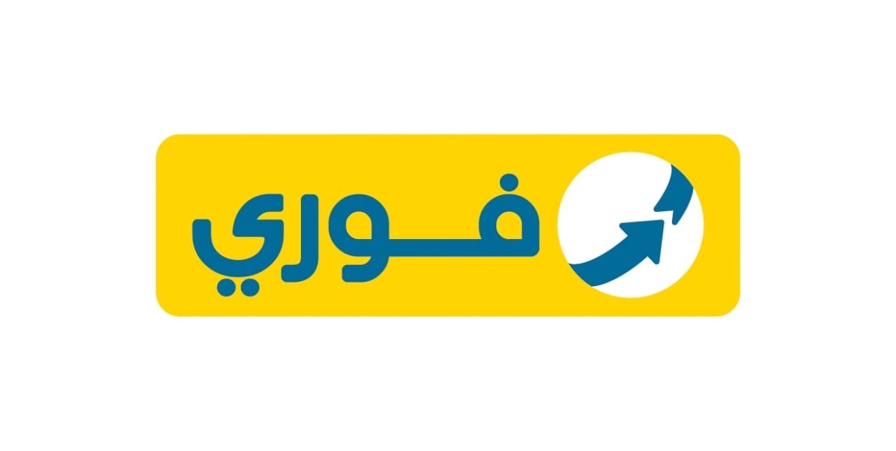 ‏Group-IB العالمية تنفي إختراق أو تسريب أى بيانات من شركة فوري