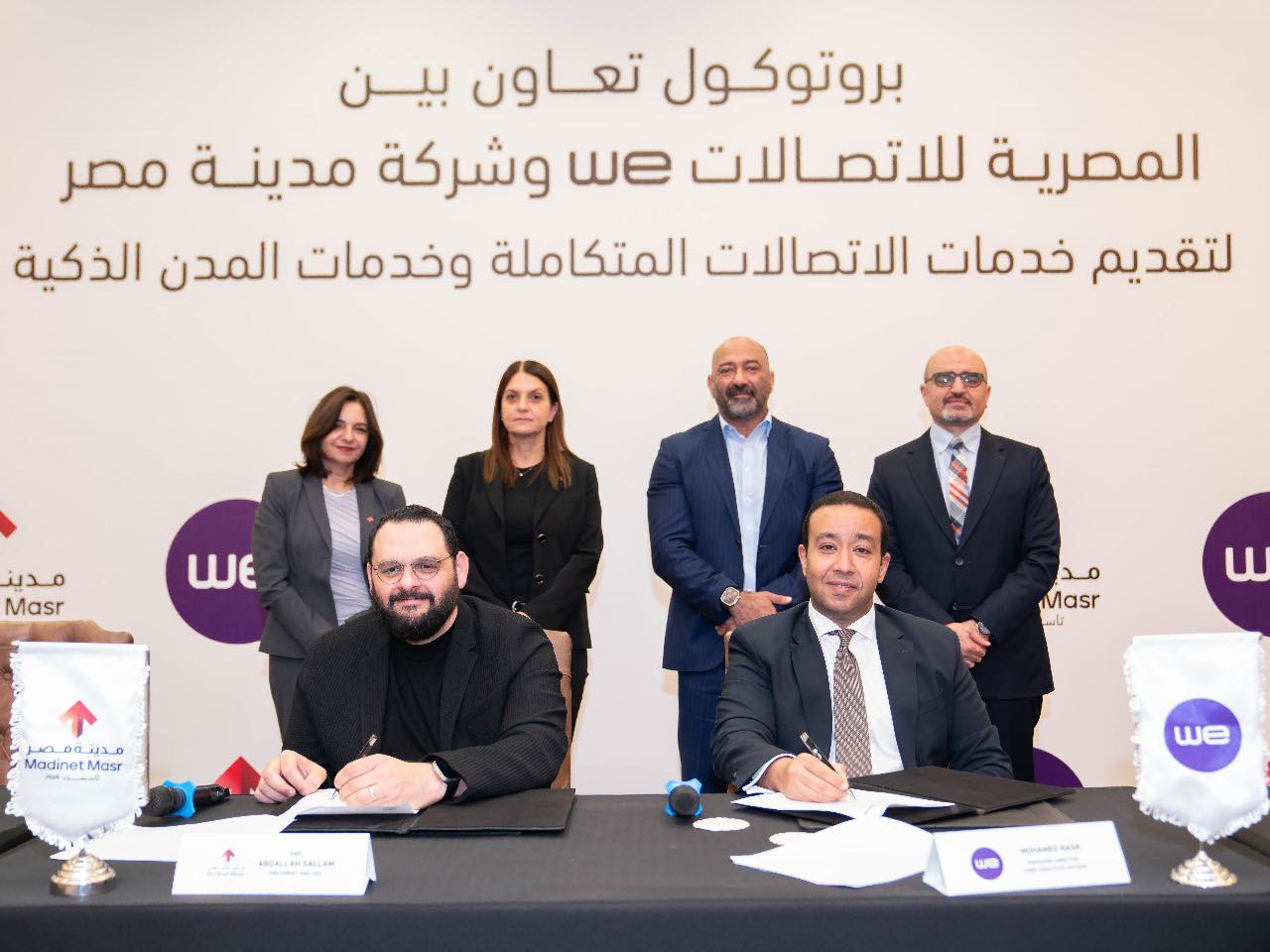 مدينة مصر توقع مع المصرية للاتصالات لتقديم خدمات المدن الذكية بمشروعتها العقارية 