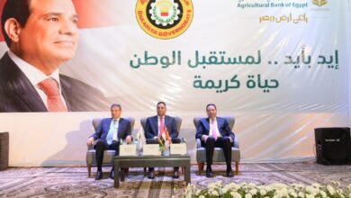 البنك الزراعي يطلق مبادرته الوطنية "إيد بإيد" لدعم الأسر الأكثر احتياجا من الدقهلية