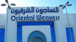 1.38 مليار جنيه أرباح النساجون الشرقيون خلال 9 أشهر