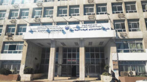 23 نوفمبر..  القناة للتوكيلات تناقش زيادة رأس المال وإضافة نشاط جديد