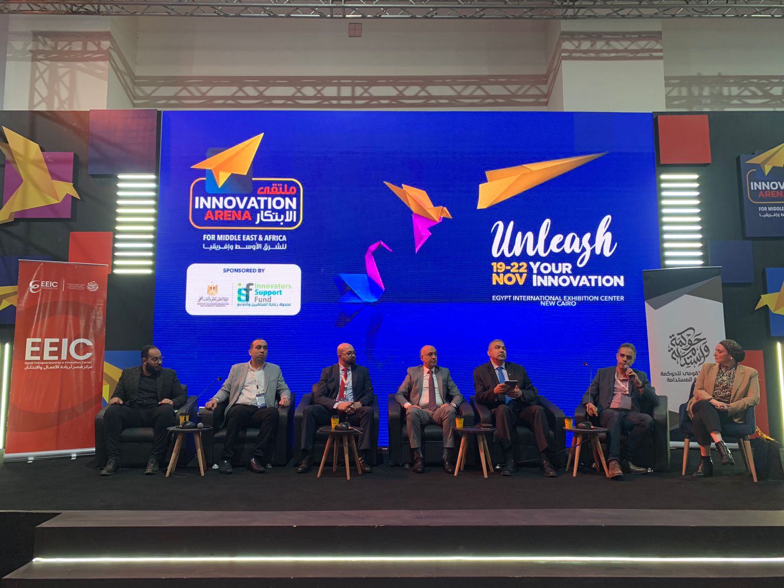 دراسة: مصر في المرتبة الرابعة أفريقياً حصولاً على استثمارات بالشركات الناشئة بـ 710 مليون دولار