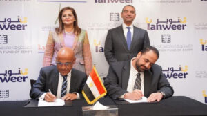 صندوق مصر السيادي وشركة تنوير يوقعان اتفاقية شراكة لتطوير المدرسة الخامسة على أرض القرية الكونية