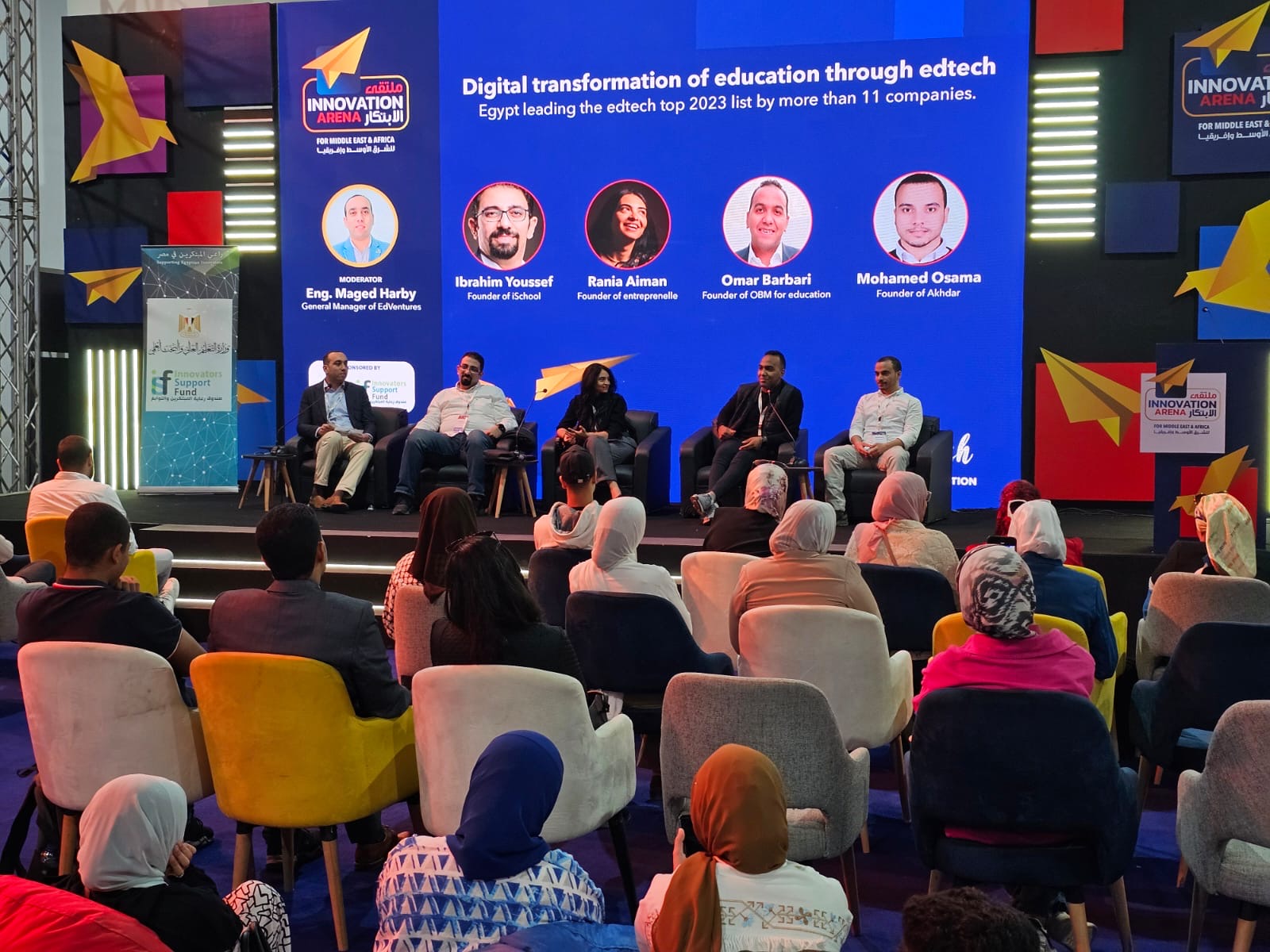 جلسة أثر التقنيات والتحول الرقمي على التعليم: المناهج الدراسية لا توفر المهارات التقنية المطلوبة لسوق العمل