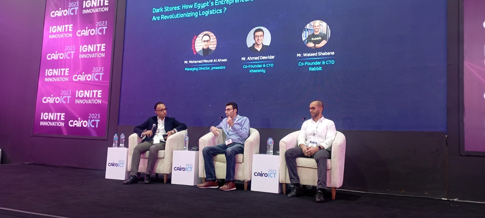 أقيمت على هامش معرض ومؤتمر 2023 Cairo ICT: جلسة “الفرص والتحديات” تستعرض تجارب رواد الأعمال في مجال “المخازن المظلمة”