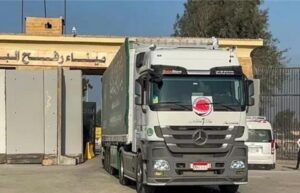 مصدر رفيع المستوى: اجتماع مصري أمريكي إسرائيلي غدًا بالقاهرة لبحث إعادة تشغيل معبر رفح