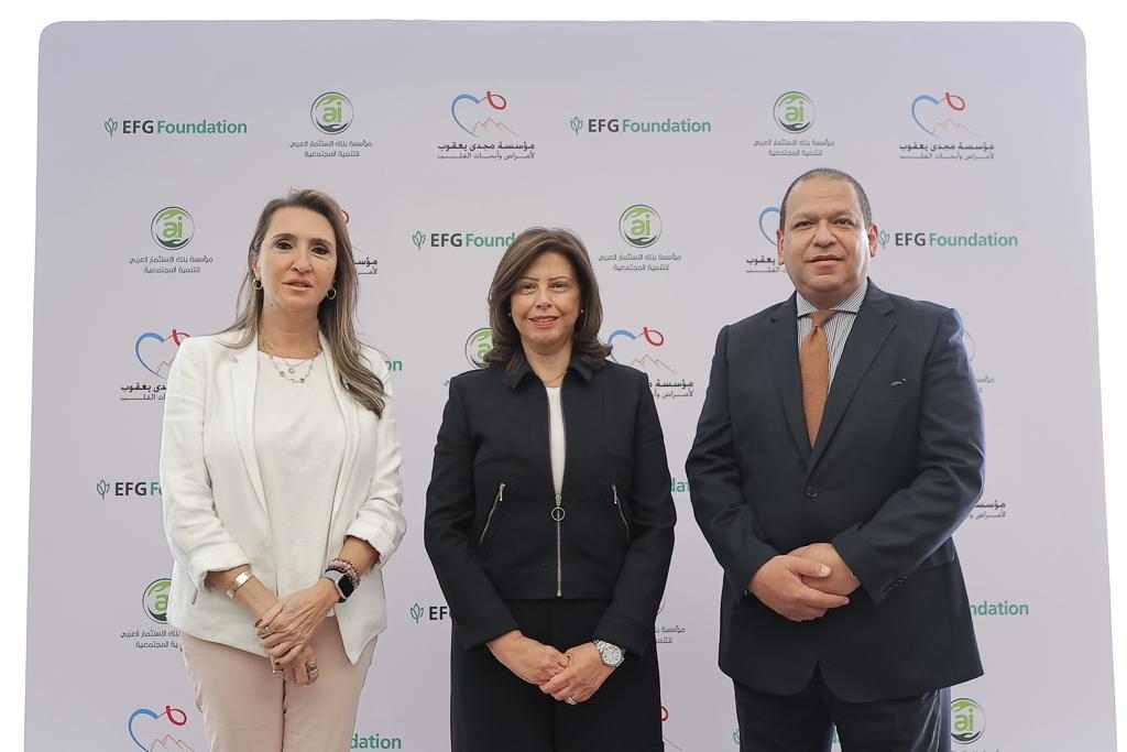 إي اف چي للتنمية الاجتماعية توقع اتفاقية ثلاثية مع مؤسسة aiBANK للتنمية المجتمعية ومؤسسة مجدي يعقوب للقلب