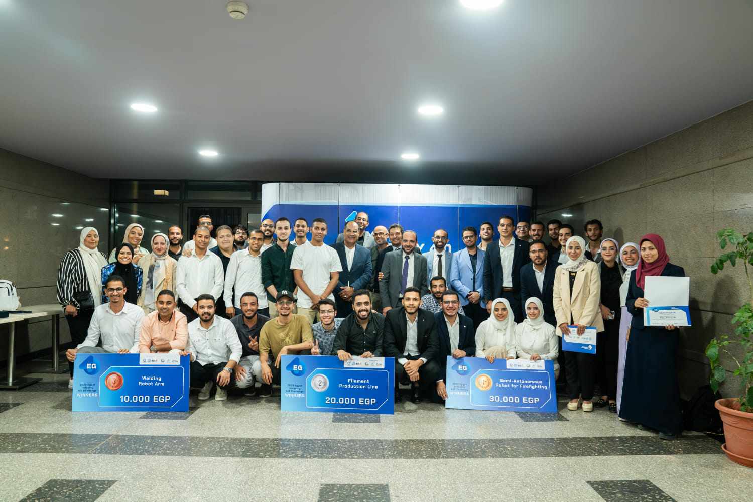 اعلان نتائج تحدى مصر للصناعة لعام 2023باكاديمية البحث العلمي