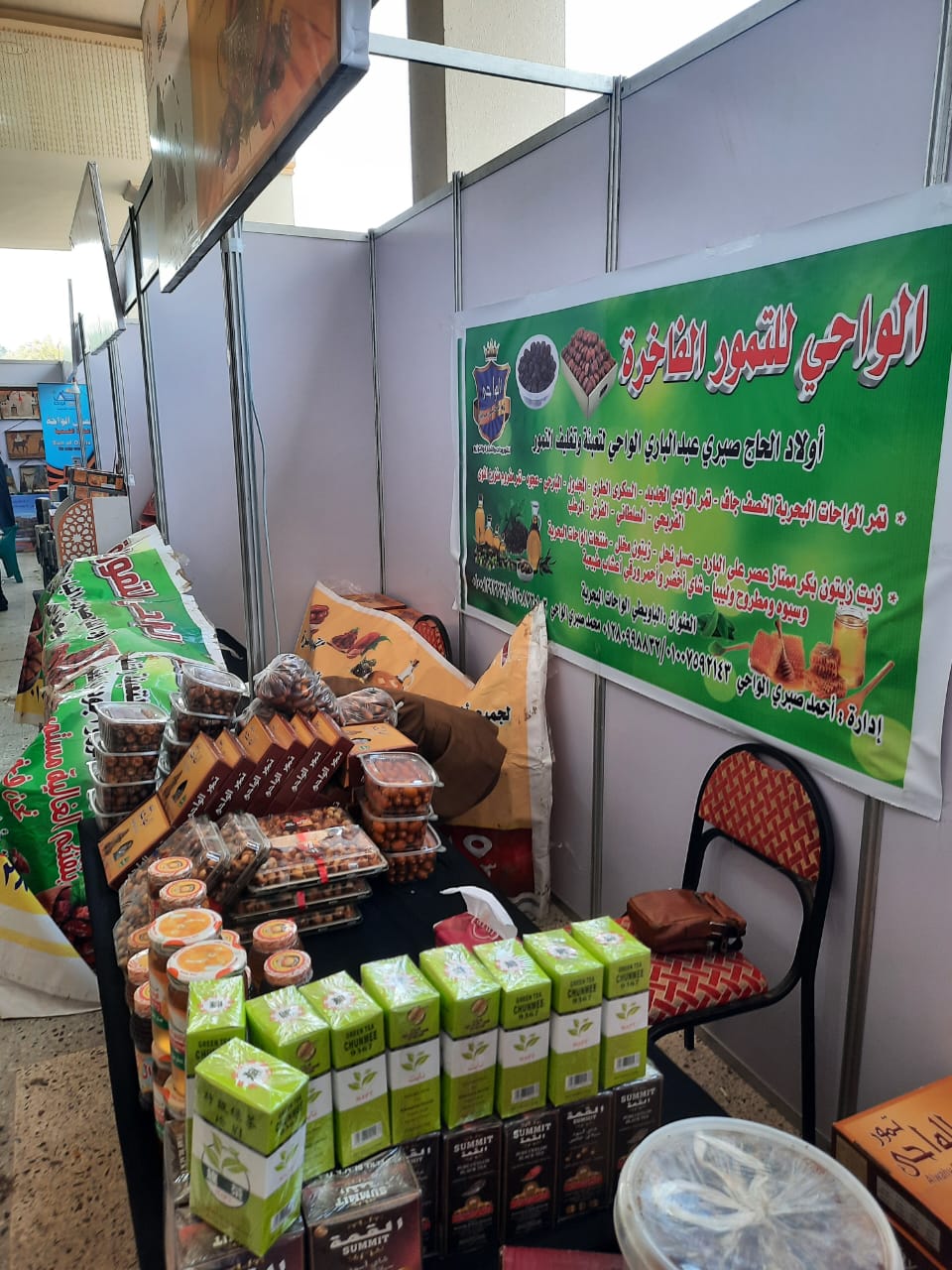 بمشاركة ٧٠عارض وزير التنمية المحليةوعددا من المحافظين يفتتحون مهرجان الجيزة للتمور