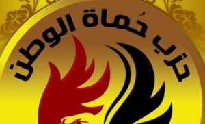 حماة الوطن: الإقبال الكثيف على صناديق الاقتراع بالانتخابات الرئاسية يكشف وعي المصريين