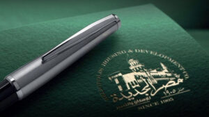 مصر الجديدة للإسكان ترفض العروض المقدمة لاستغلال مجمع مدينة غرناطة