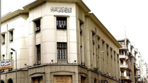 البنك المركزي يطرح أذون خزانة بقيمة 46.5 مليار جنيه اليوم