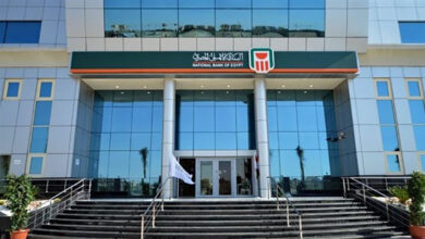 البنك الأهلي