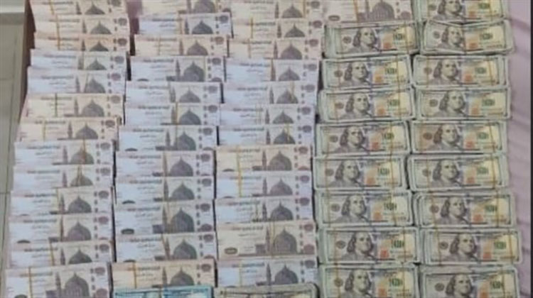 تغيير العملات