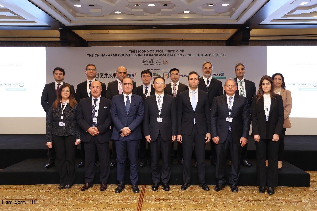 تحت رعاية المركزي.. البنك الأهلي يستضيف ثاني اجتماعات تحالف البنوك العربية الصينية بمصر