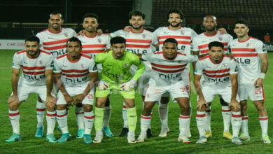 الزمالك